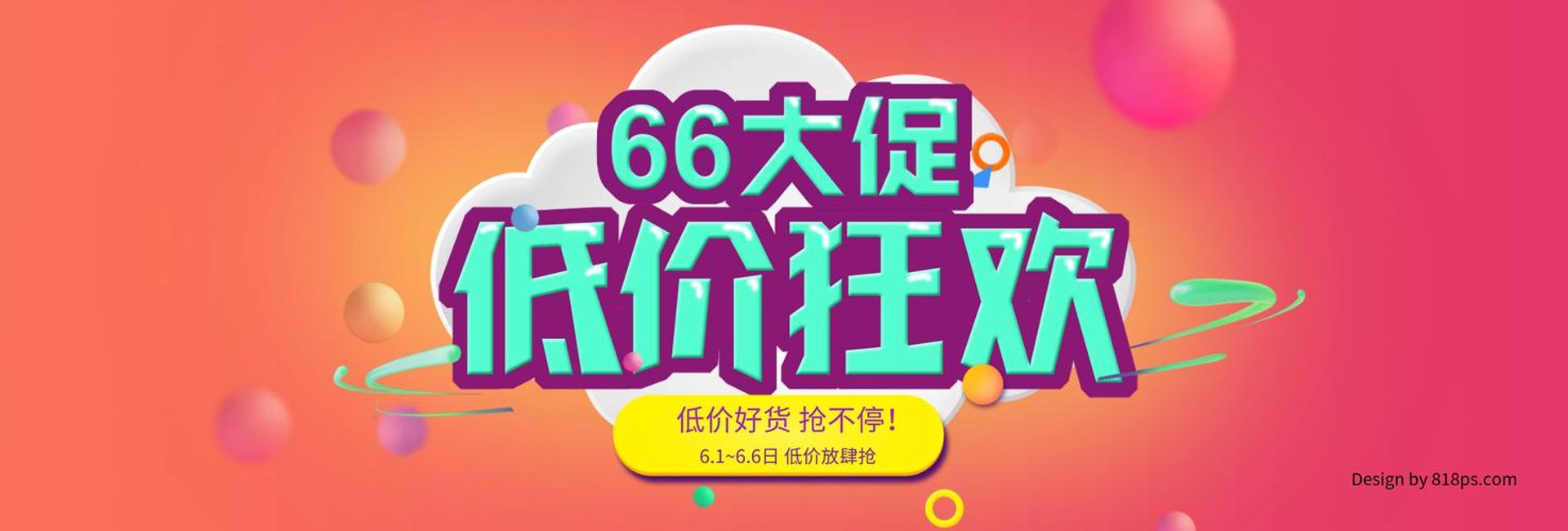 华迈机械设备